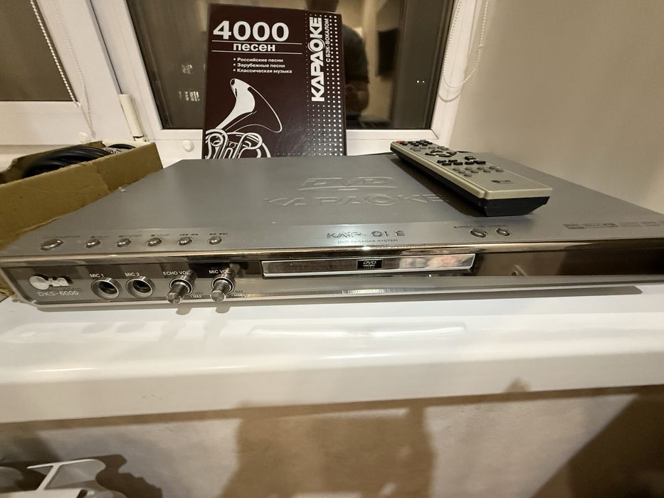Продам DVD - плеер, караоке