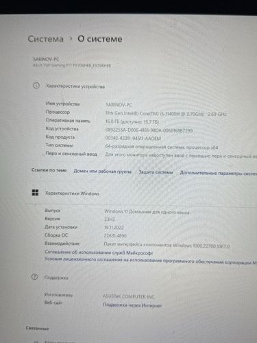 игровой  ноутбук