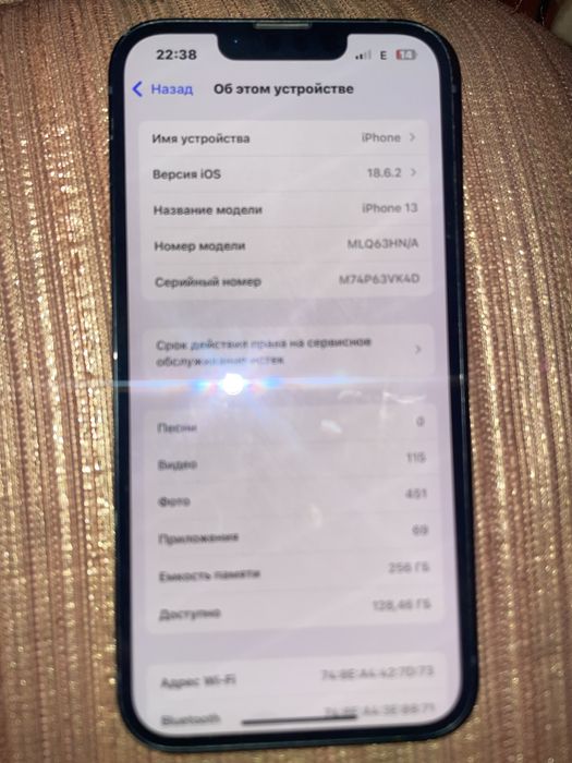 iphone 13 черный 256гб