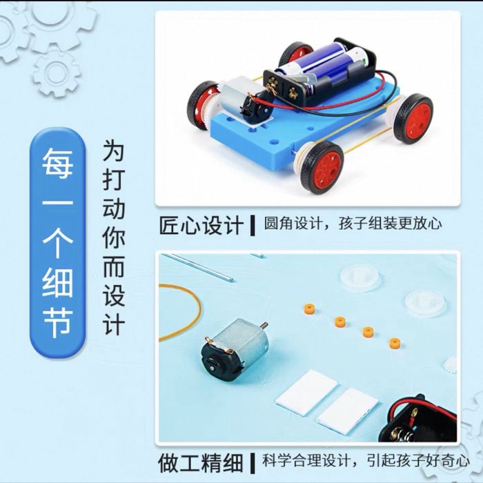 продаётся набор конструктора для детей