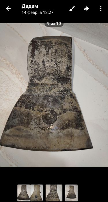 Ссср болта холати яхши