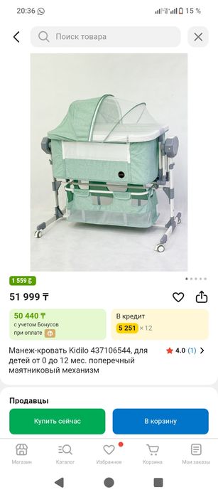 Кроватка в идеальном состоянии