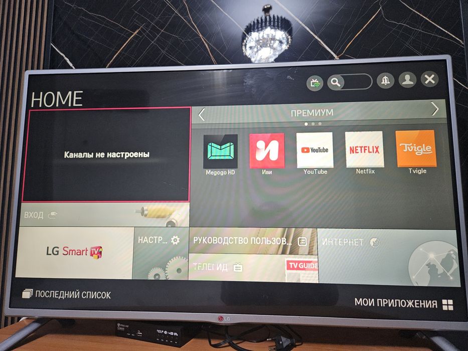 Lg телевизор 90см