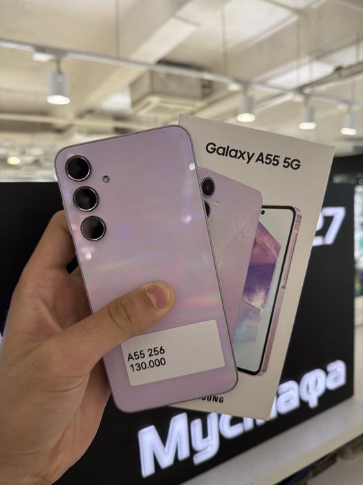 Samsung A55 256gb