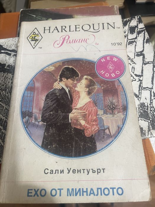 Книги по левче