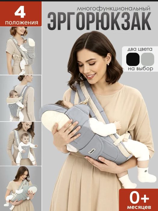 Эргорюкзак Кенгуру Bodoumommy