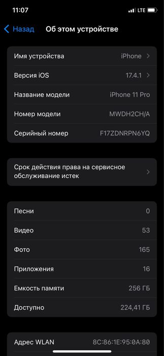 iphone 11 pro 256 gb