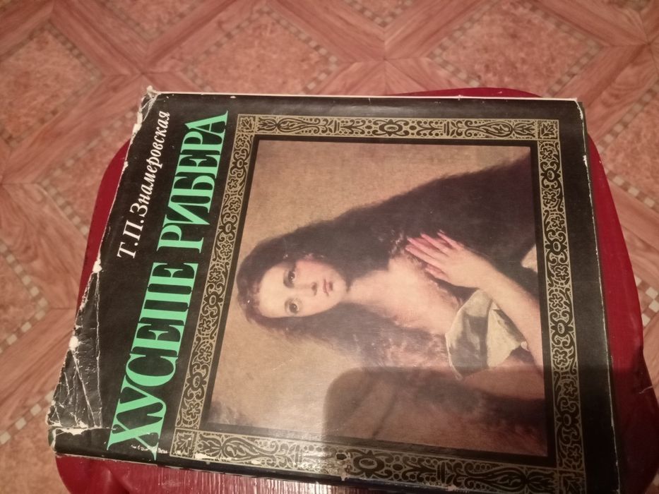 Книги об искусстве с иллюстрациями