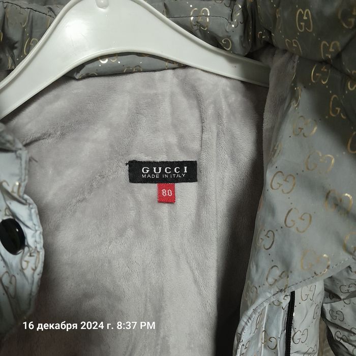 Зимний комбинезон