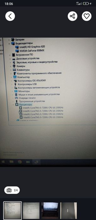 ASUS X542U ноутбук
