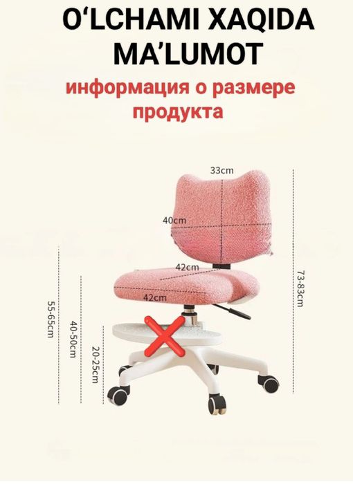 (Sf-25) Детское кресло без подставки для ног розовый и светло-серый цв