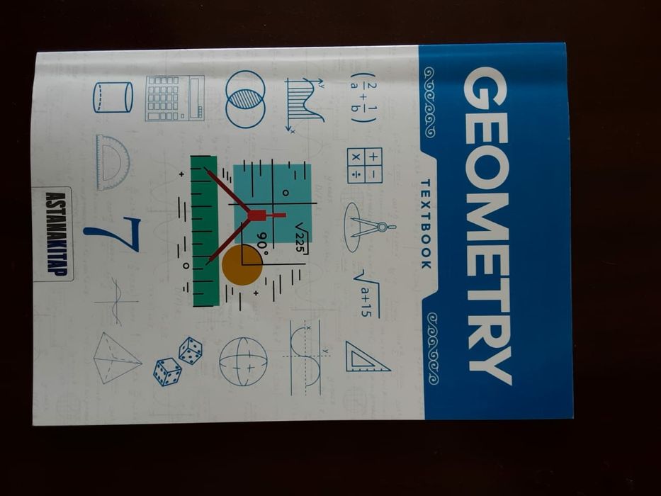 Продам учебники для 7 класса КТЛ