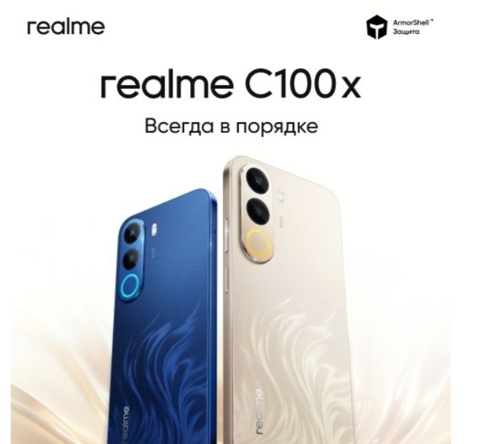 Смартфон Realme C100x 128гб..