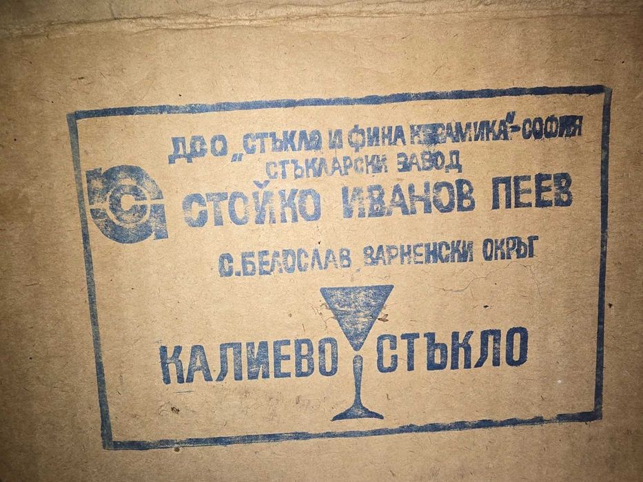 Керамичен сервиз за чай нов, чайник и 4 чаши с чинии