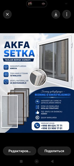 Akfa setka taxlab berish xizmati