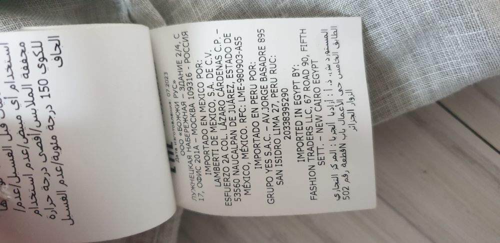 Boggi Milano Len/ Лен Regular Fit Mens M ОРИГИНАЛ! Мъжка Ленена Риза.