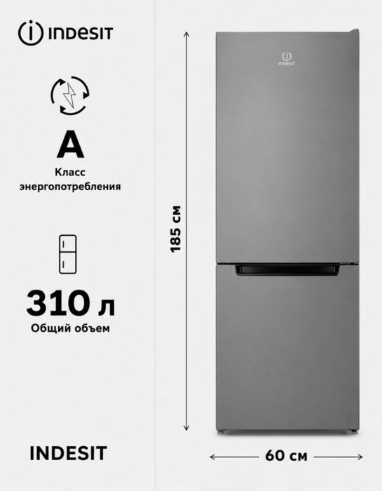 Холодильник Indesit DS 4180 G серебристый