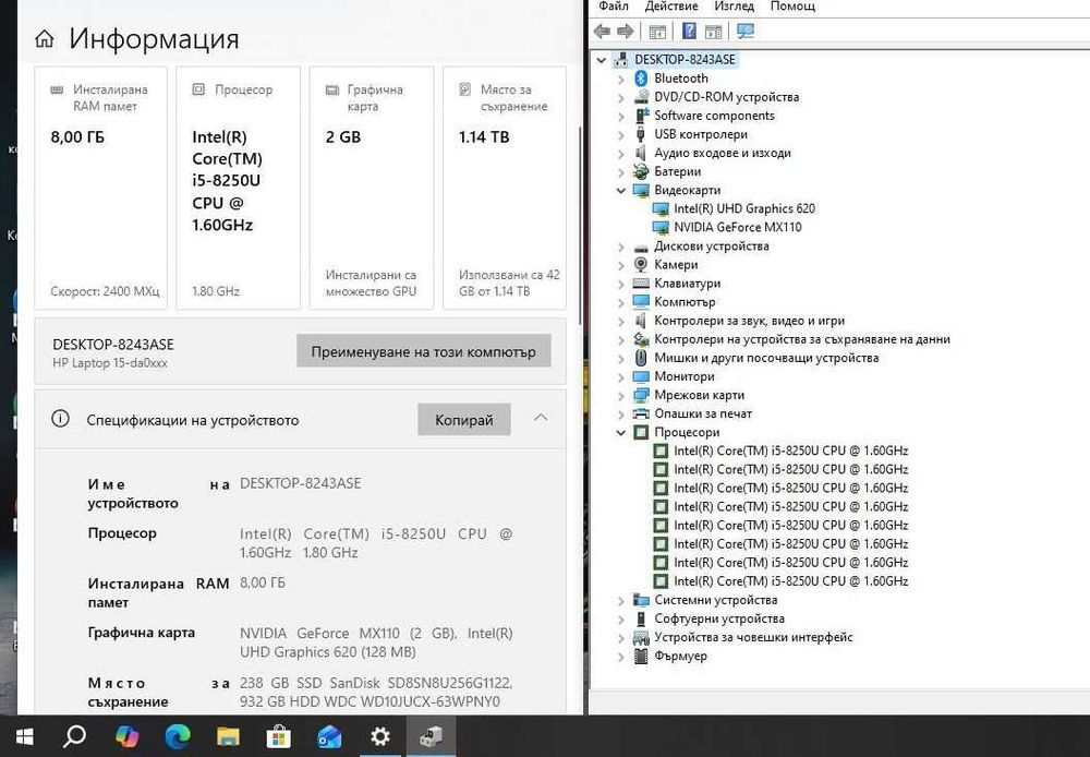 HP 15-DA0111NU i5-8250U/8GB/256SSD/1TB HDD/Nvidia MX110-2GB