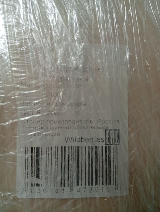 рокерборд нейроскутер