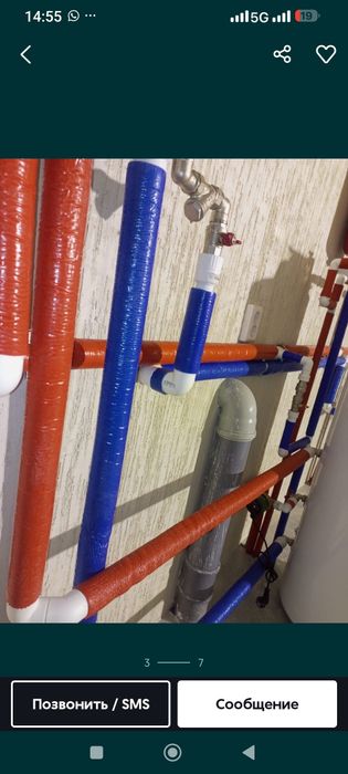 Сантехник НУРИК.