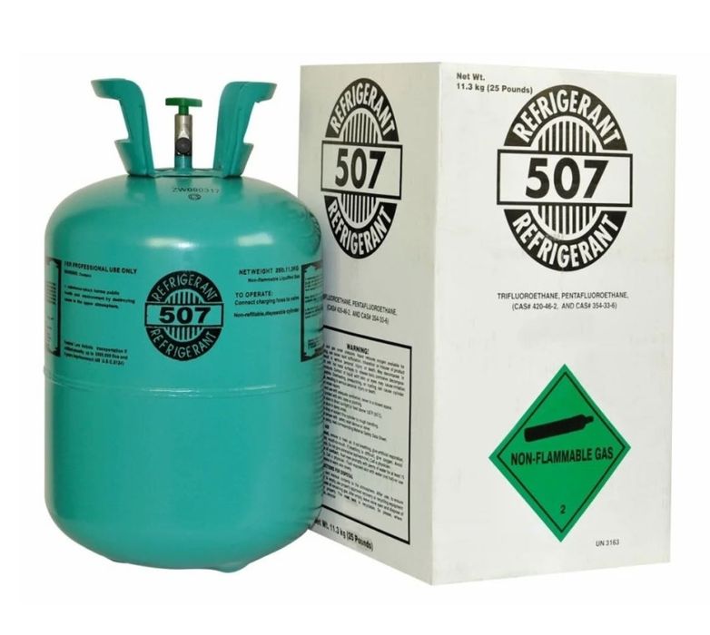 Фреон 507а Доставка Алматы фрион freon