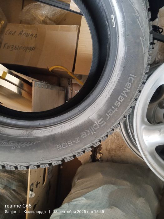 R15 шиповны 4 шт