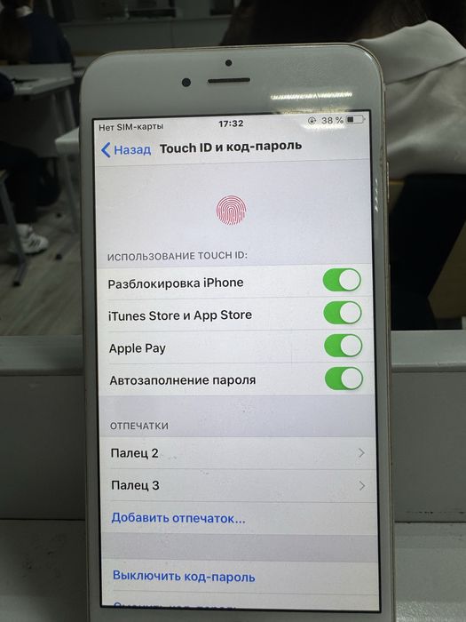 IPhone 6 Plus 100 здоровье батареи
