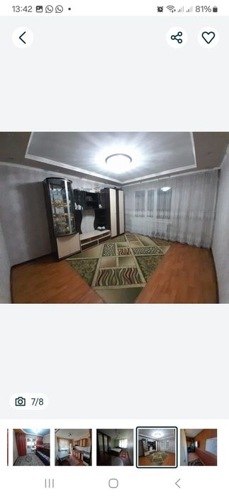 3 комнатная квартира