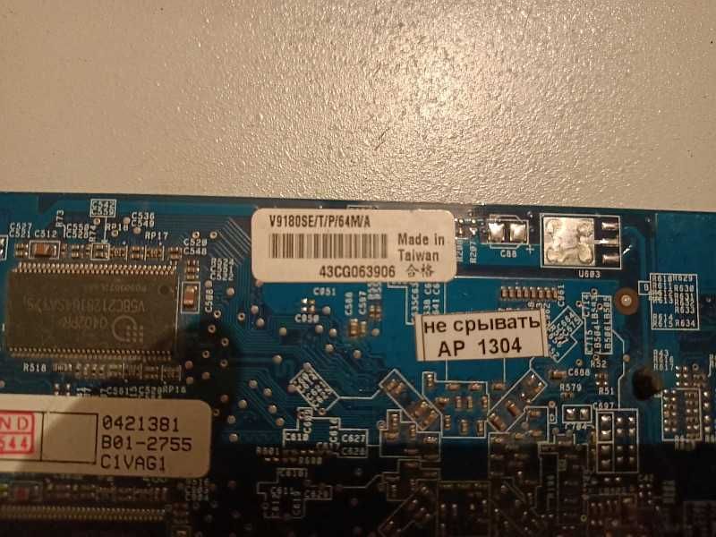 Продам видеокарту "ASUS V9180SE.