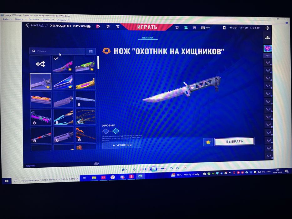 ЛИЧНЫЙ ВАЛОРАНТ АКК, Diamond 3, Много крутых скинов