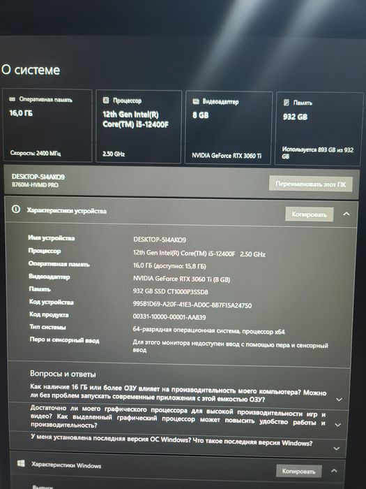 Pc i5 12400f + 3060ti +16 3200 ozu ddr4
