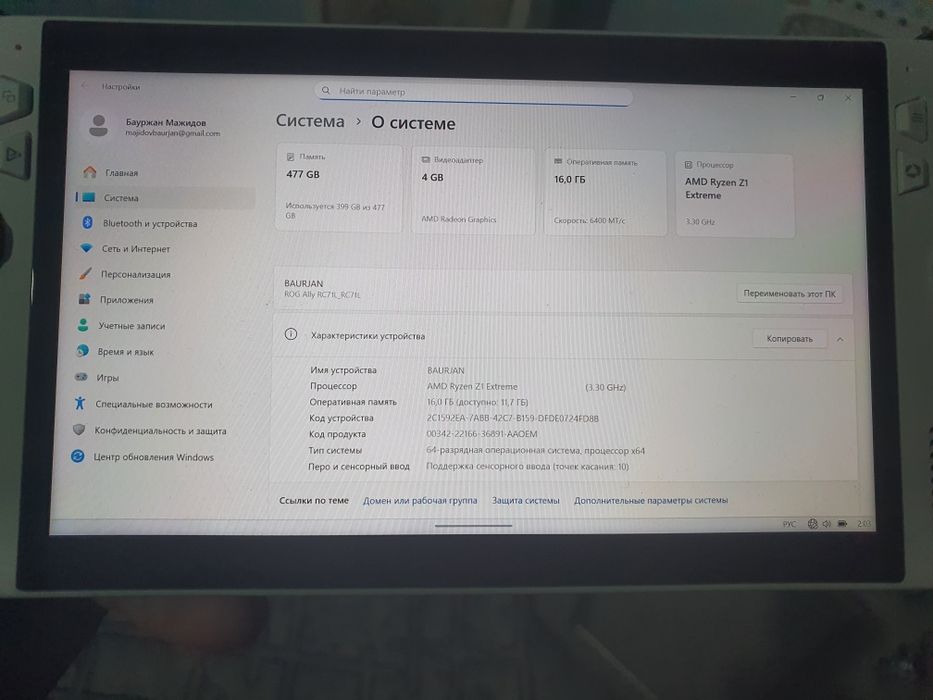 Asus rog ally z1 extreme 512 gb aybi yoq remont bomagan