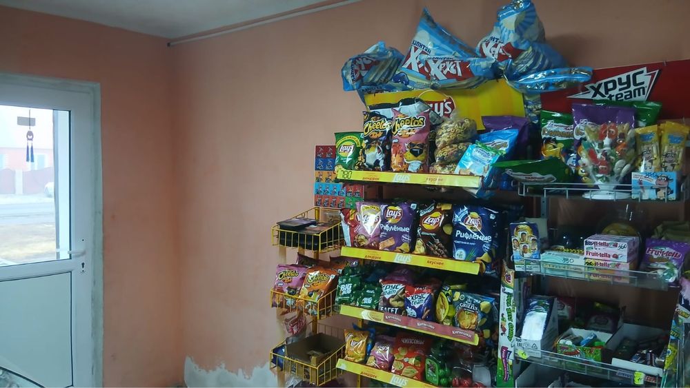 Магазин действующий