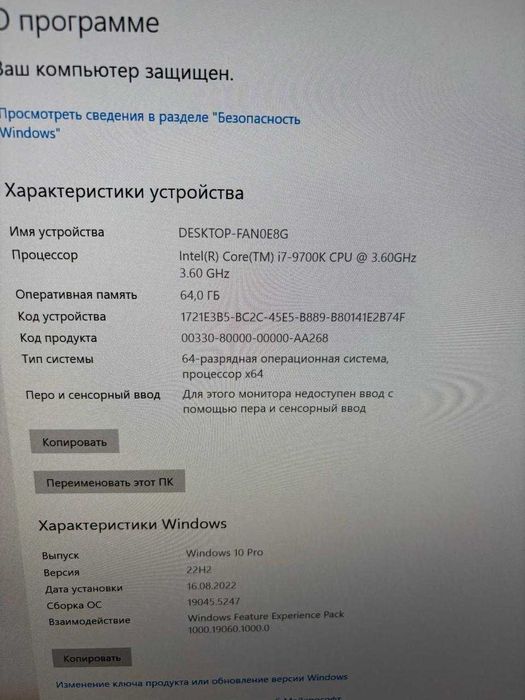 Продам Игровой Мощный компьютер