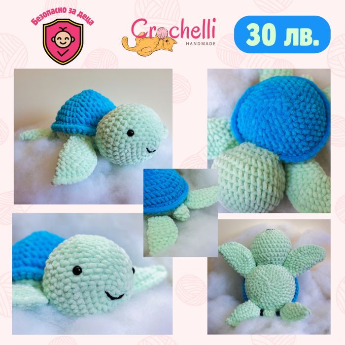 Ръчно плетена детска играчка костенурка (амигуруми)