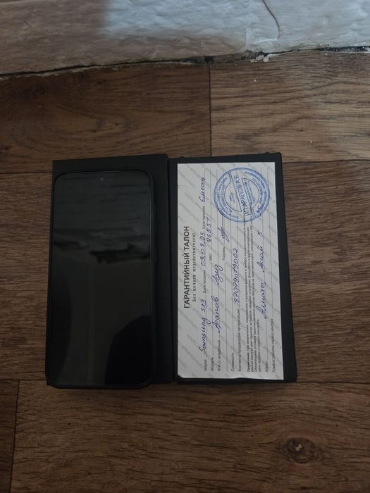 Продам Самсунг S23/256