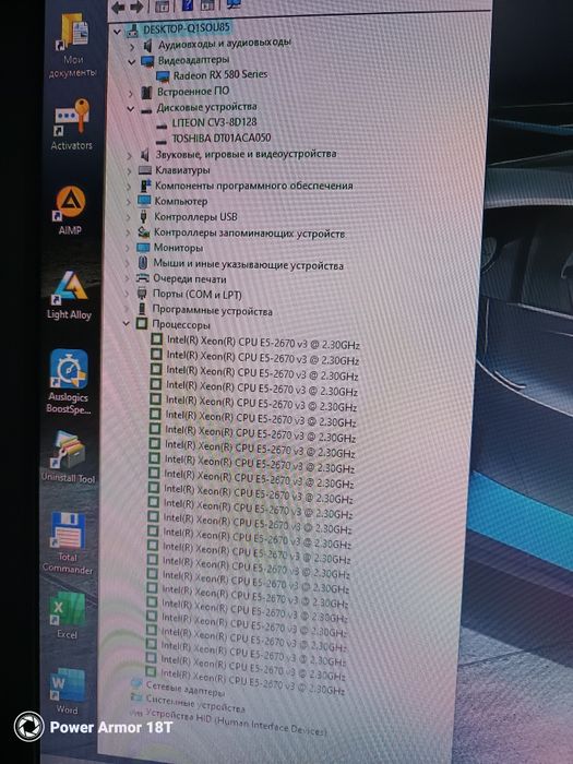 Продам игровой компьютер