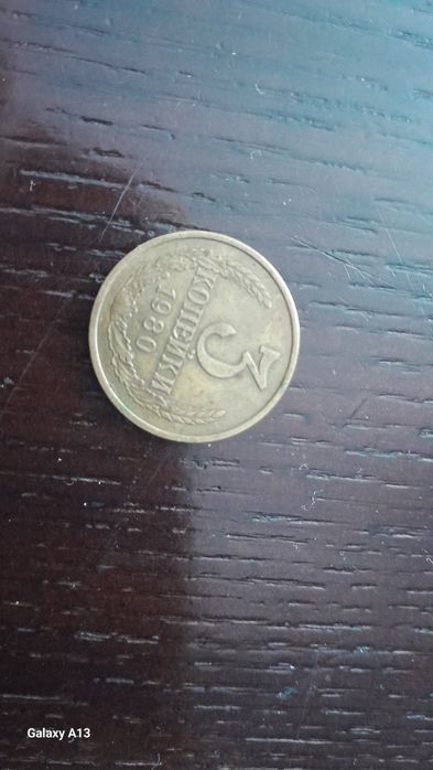 Продам монеты и банкнота