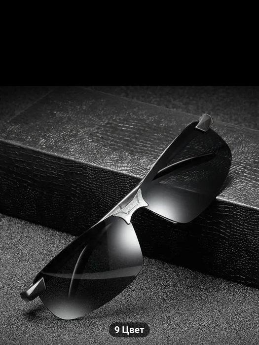 РАСПРОДАЖА. Очки для мужчин и женщин.Для отдыха и вождения.