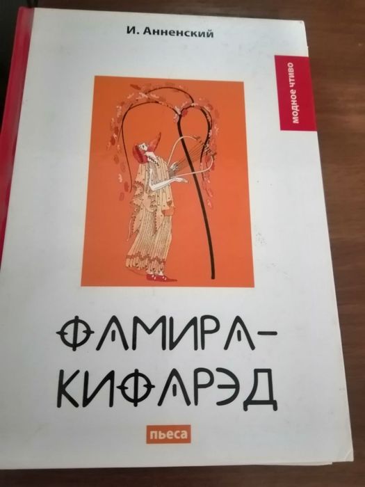 Каталог часы для России