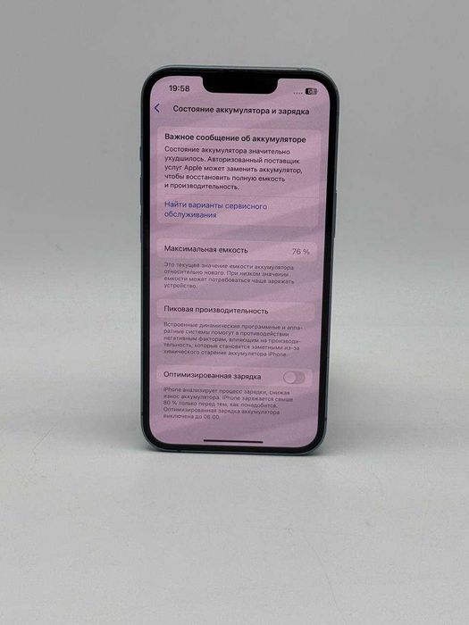 Apple iPhone 14 256 GB