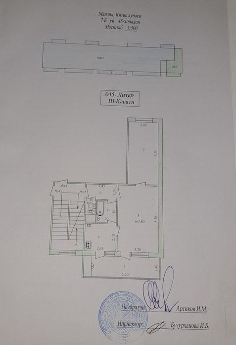 2 xonali uy sotiladi 3qavatda joylashgan