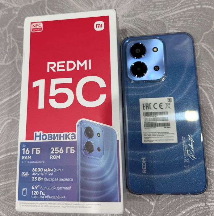 Продам REDMI 15c