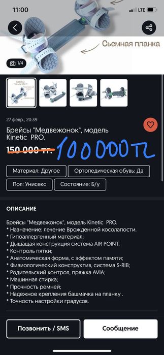 Блейзер медвежонок