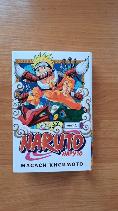 Манга - Наруто, магическая битва, spy×family, моя геройская академия