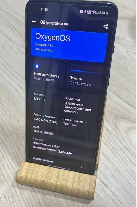 Продам Oneplus 9Rt 256gb