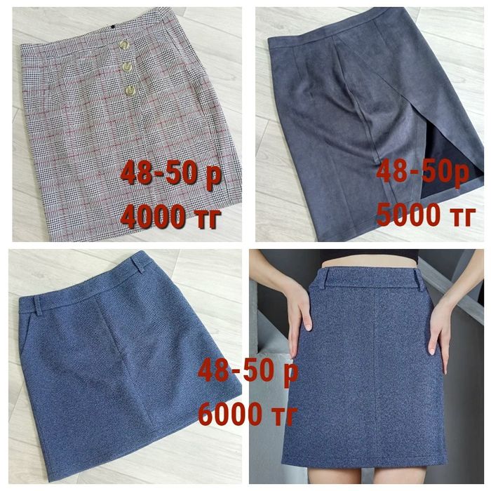 Продам одежду б/у и новую