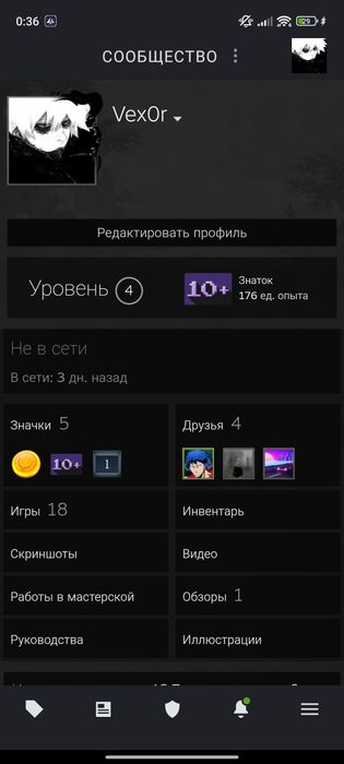 Аккаунт стим продам