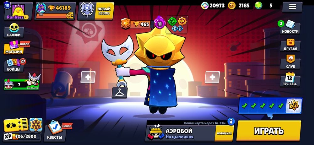 Продам акк brawl stars
