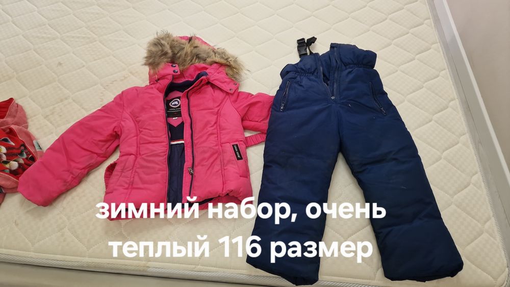 Верхняя одежда, куртки на девочку 116-122 рост